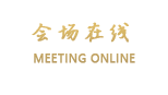 凤凰咸亨客栈